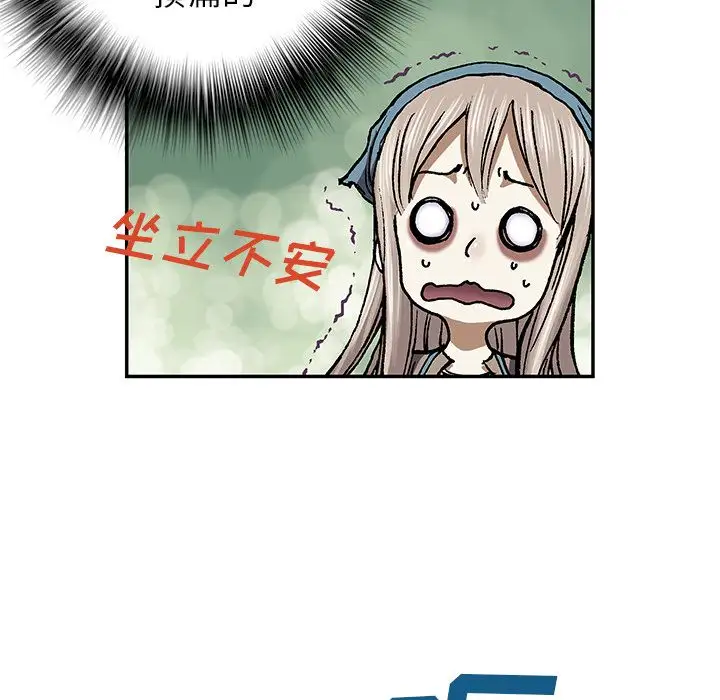 深海兽第51章