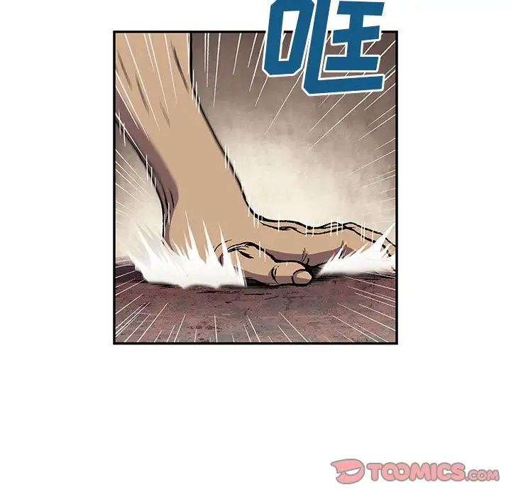 深海兽第51章