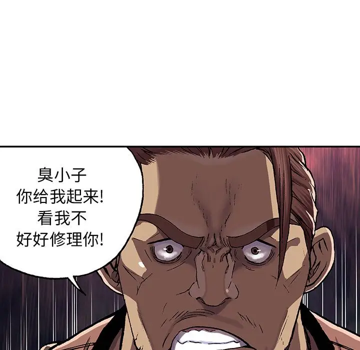 深海兽第51章