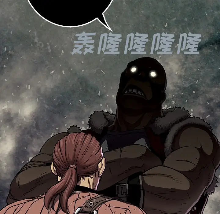 深海兽第51章
