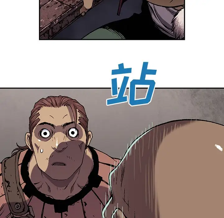 深海兽第51章