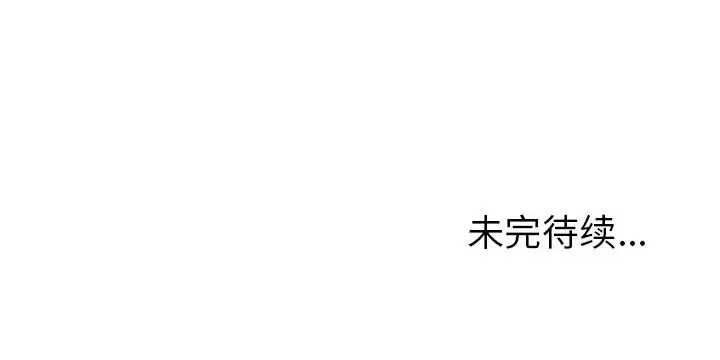 深海兽第51章