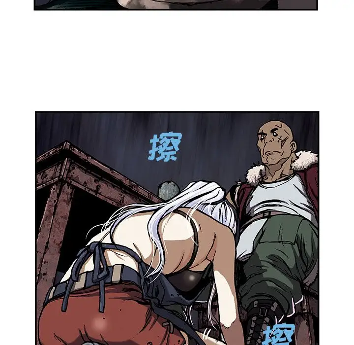 深海兽第52章