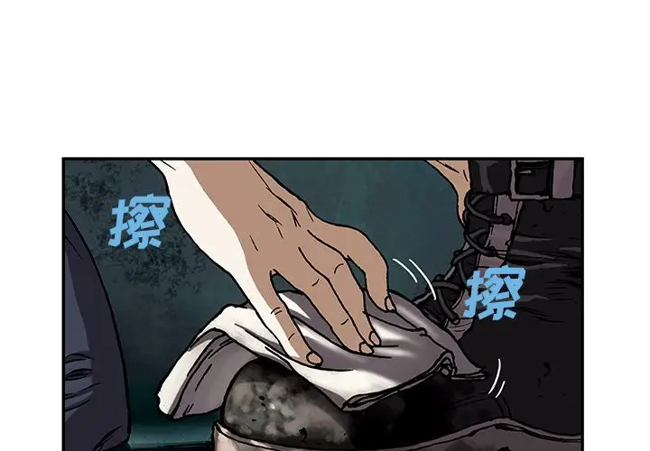 深海兽第52章