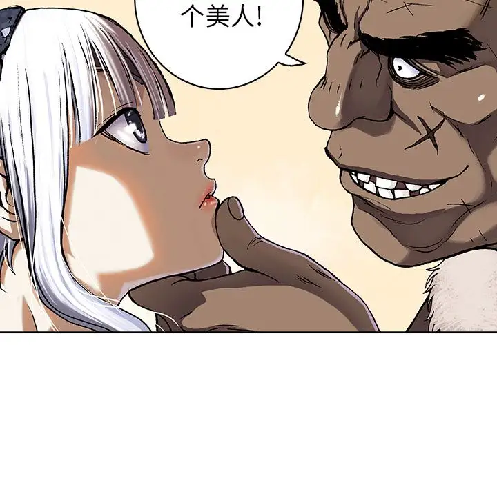 深海兽第52章