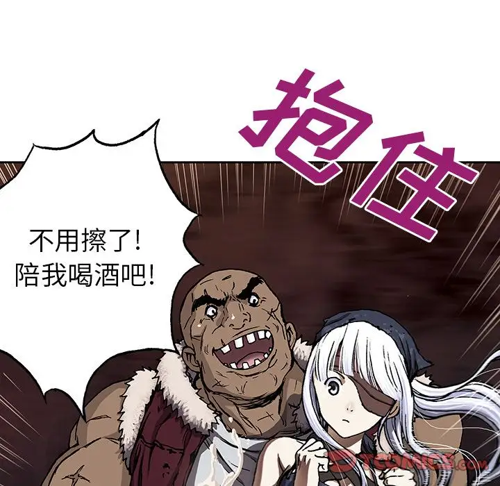 深海兽第52章