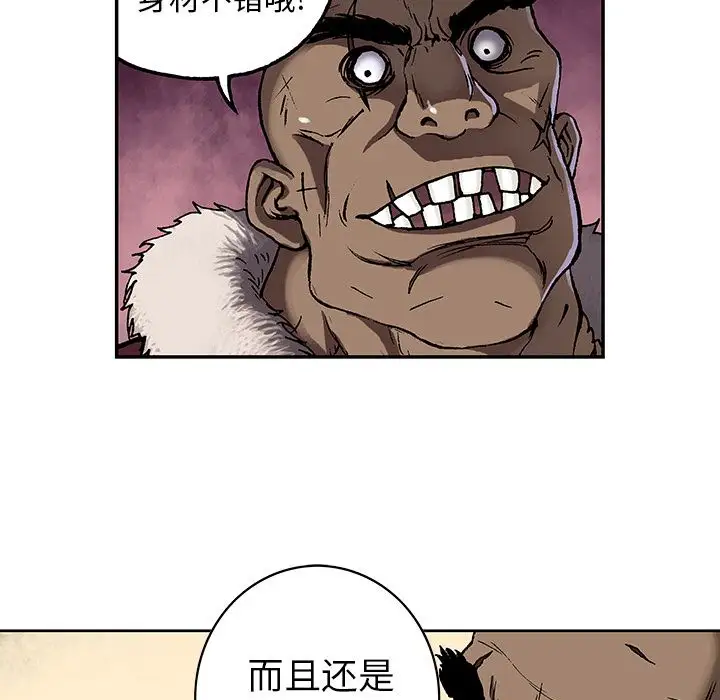 深海兽第52章