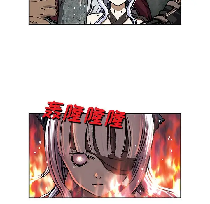 深海兽第52章