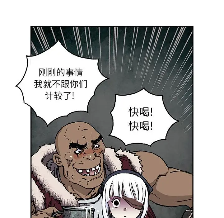 深海兽第52章