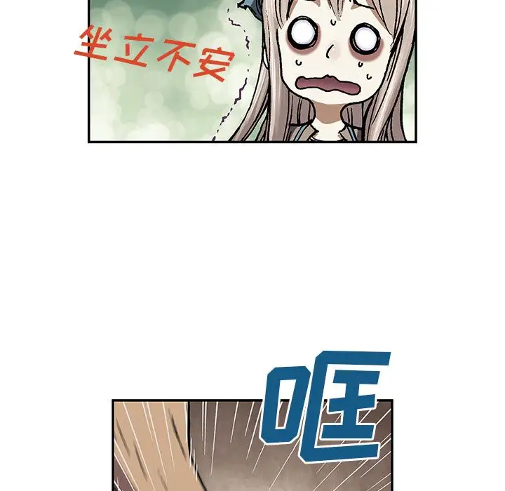 深海兽第52章