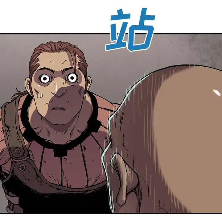 深海兽第52章