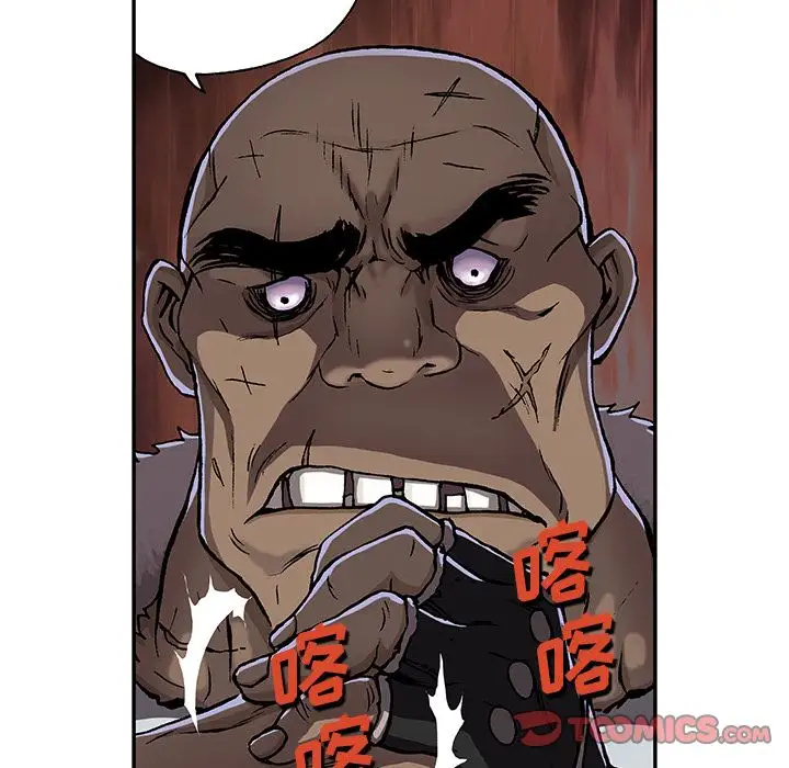 深海兽第52章