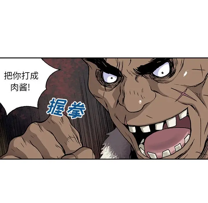 深海兽第52章