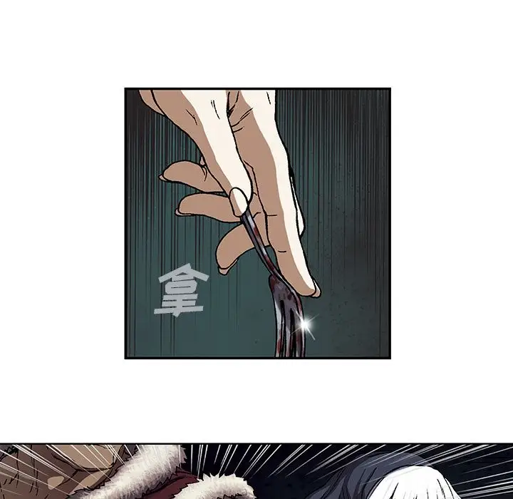 深海兽第52章
