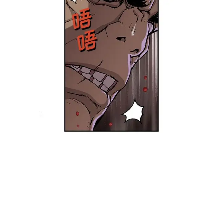 深海兽第52章