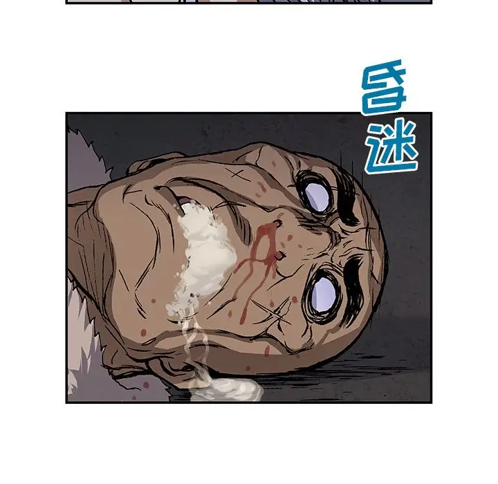 深海兽第52章