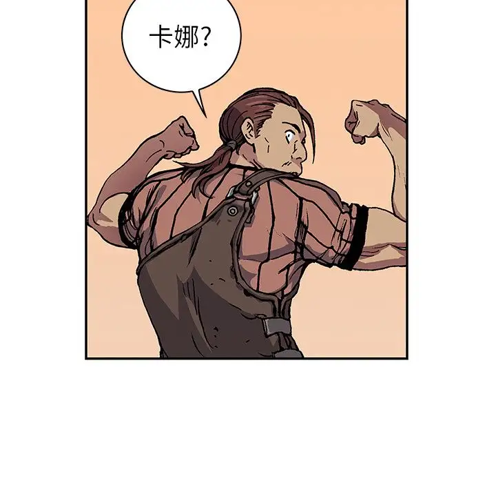 深海兽第52章