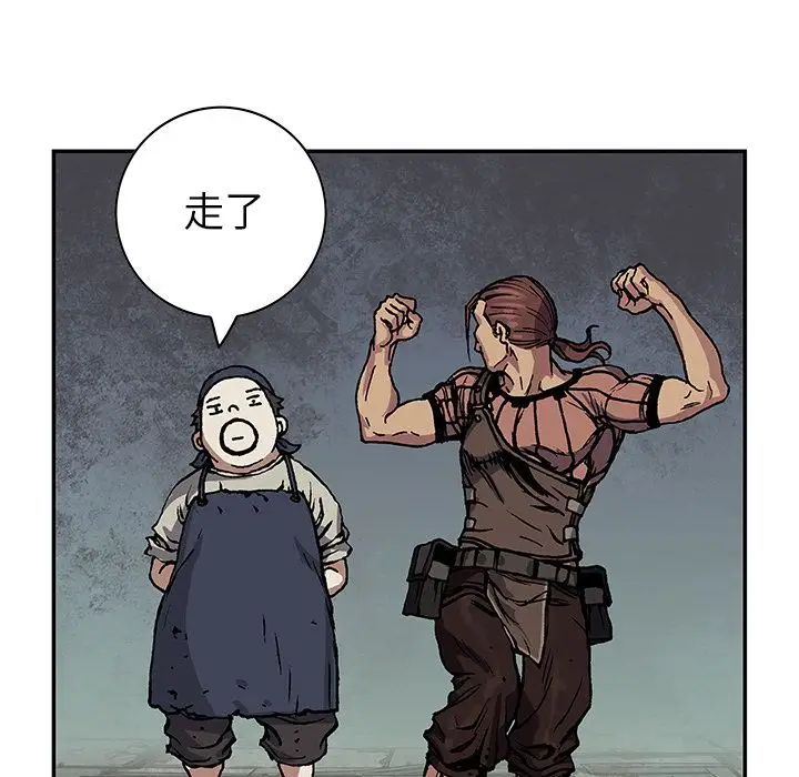 深海兽第52章