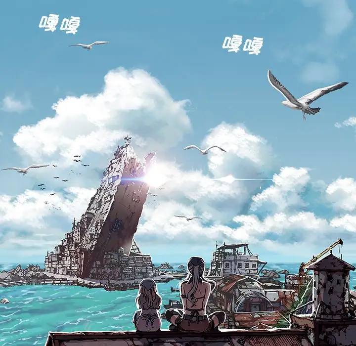 深海兽第52章