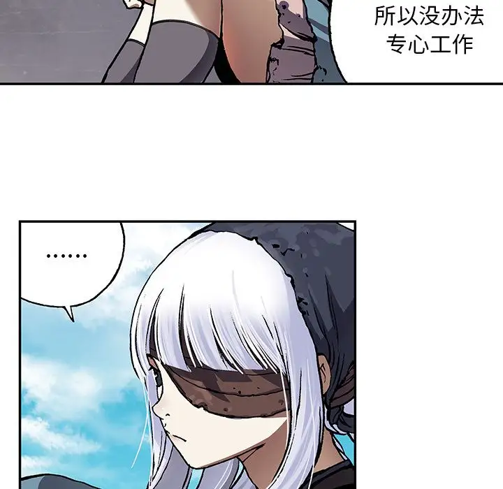深海兽第52章
