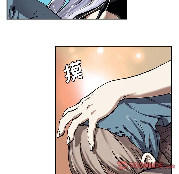 深海兽第52章
