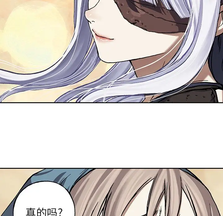 深海兽第52章