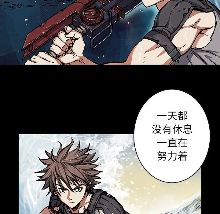 深海兽第52章