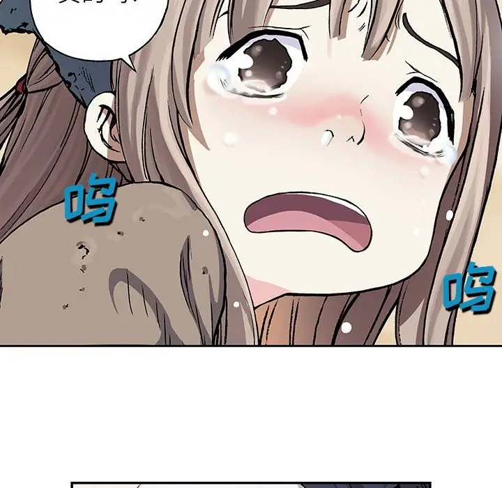 深海兽第52章