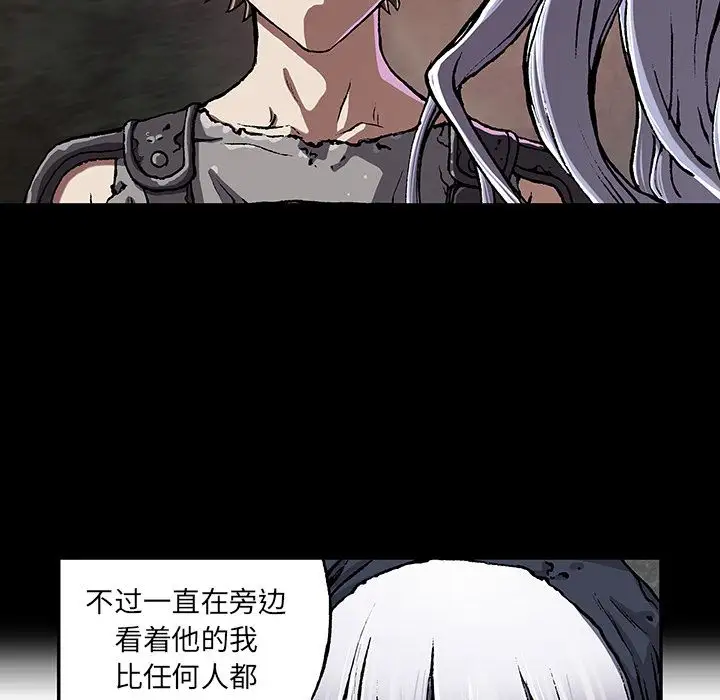 深海兽第52章