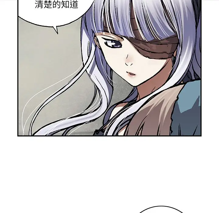 深海兽第52章
