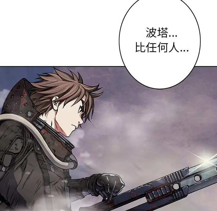深海兽第52章