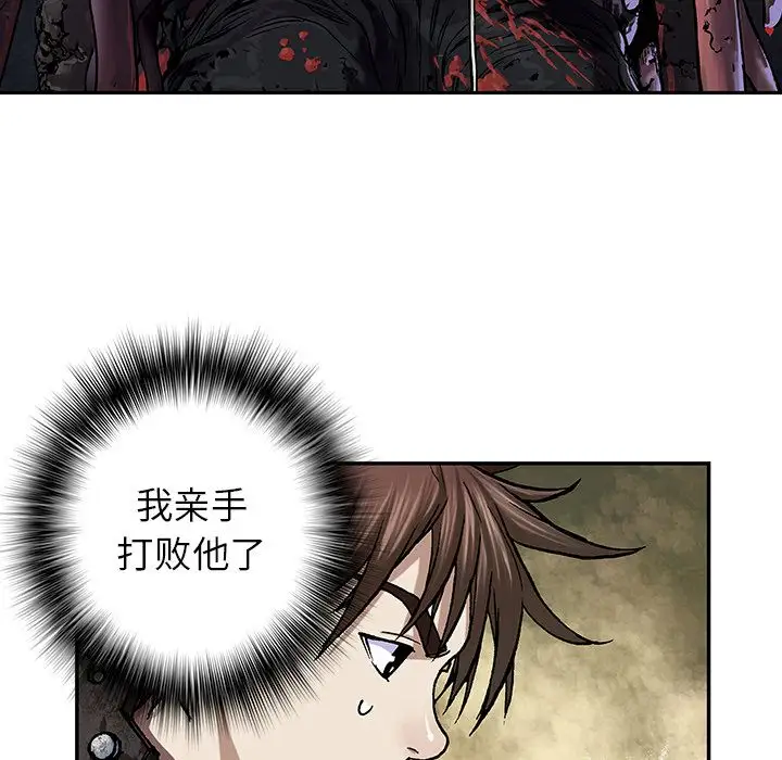 深海兽第52章