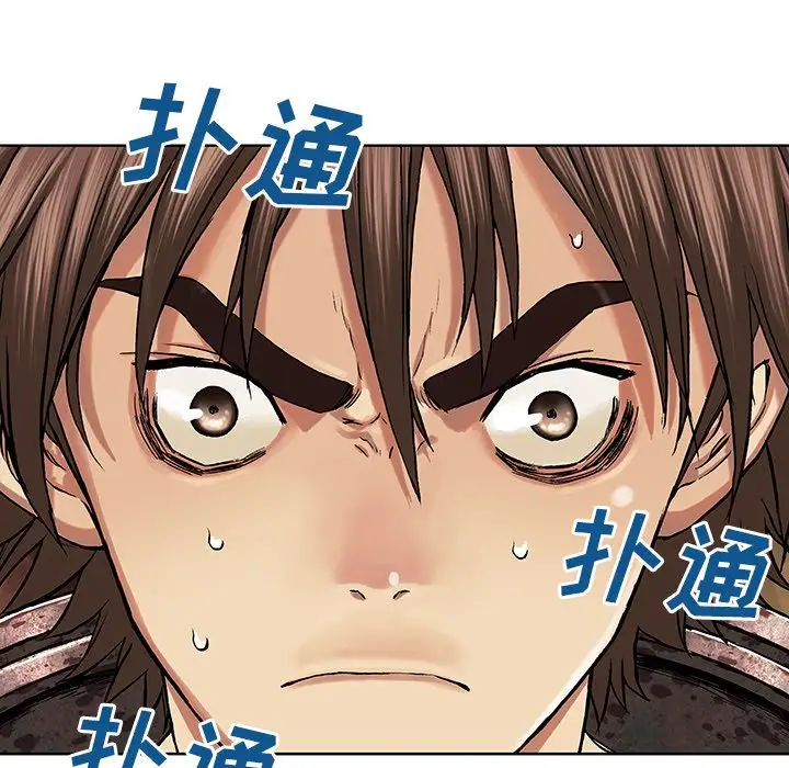 深海兽第52章