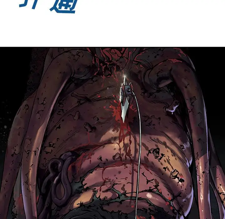 深海兽第52章