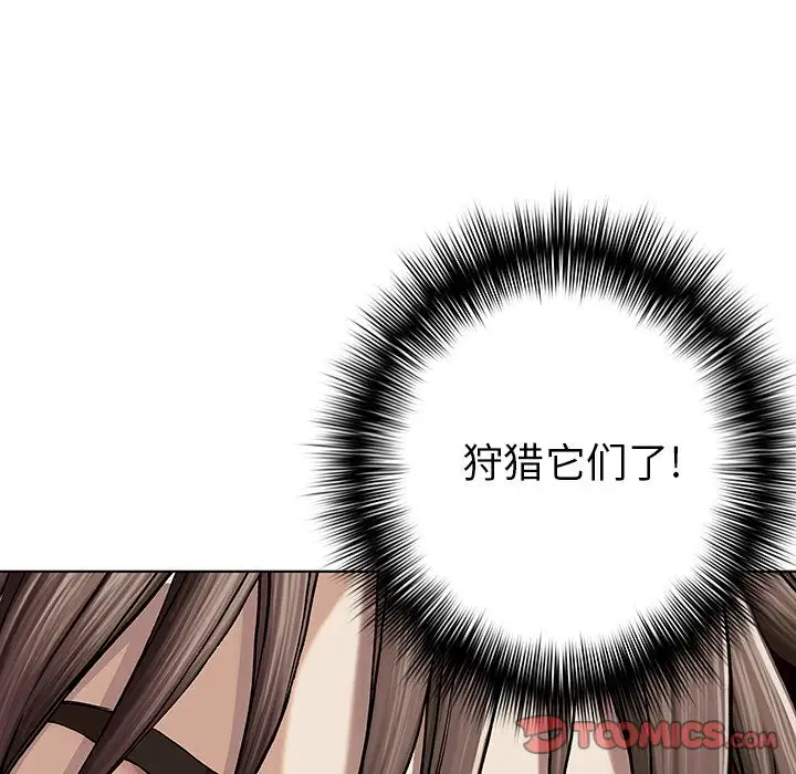 深海兽第52章