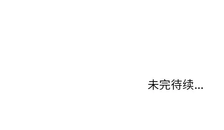深海兽第52章