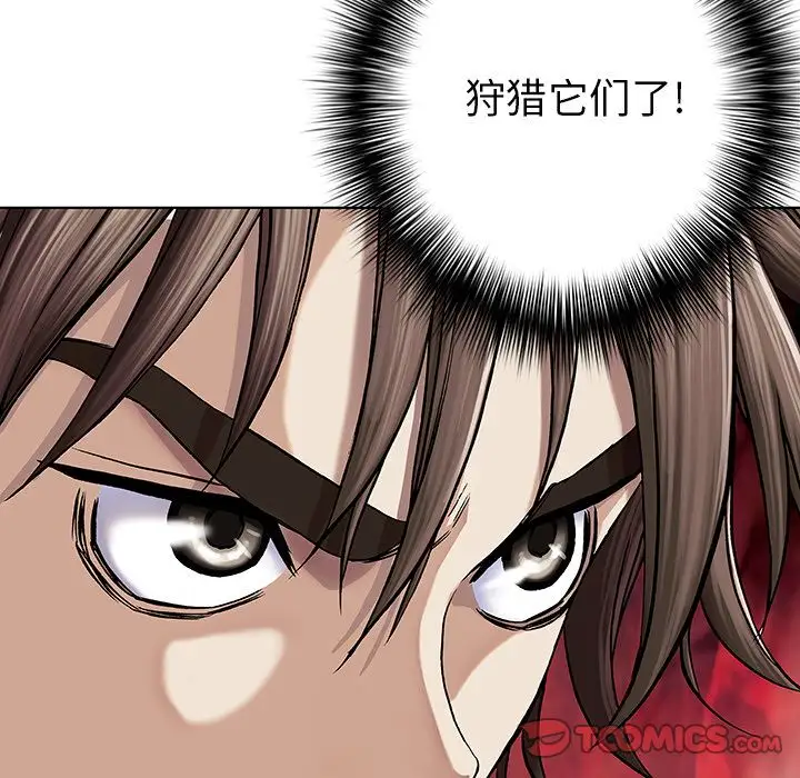 深海兽第53章