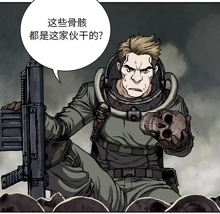 深海兽第53章