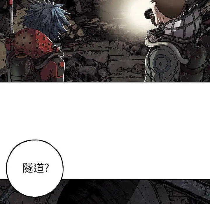 深海兽第53章