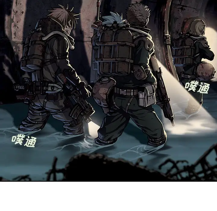 深海兽第53章