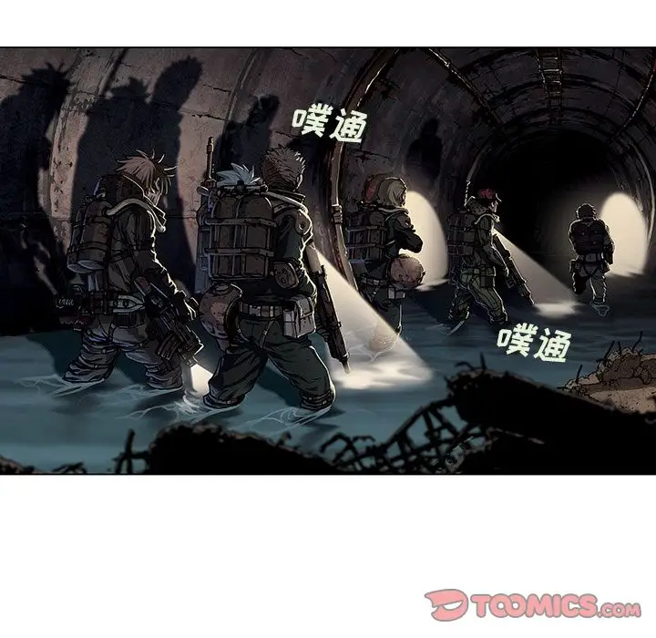 深海兽第53章