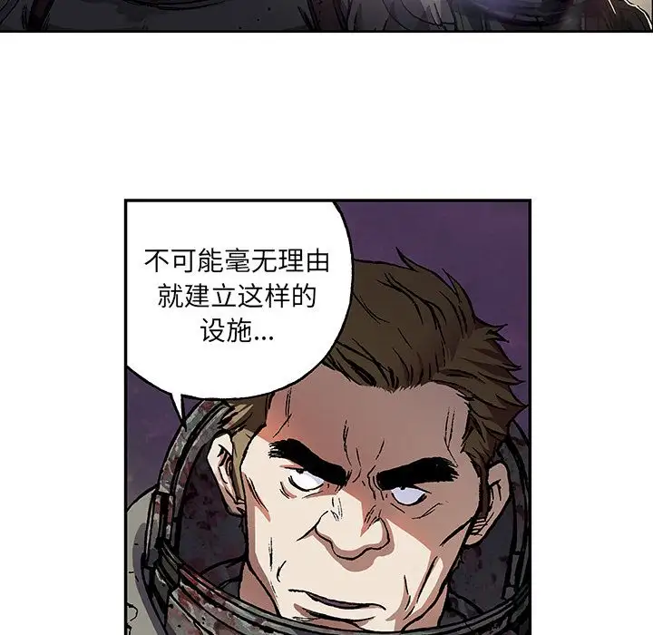深海兽第53章