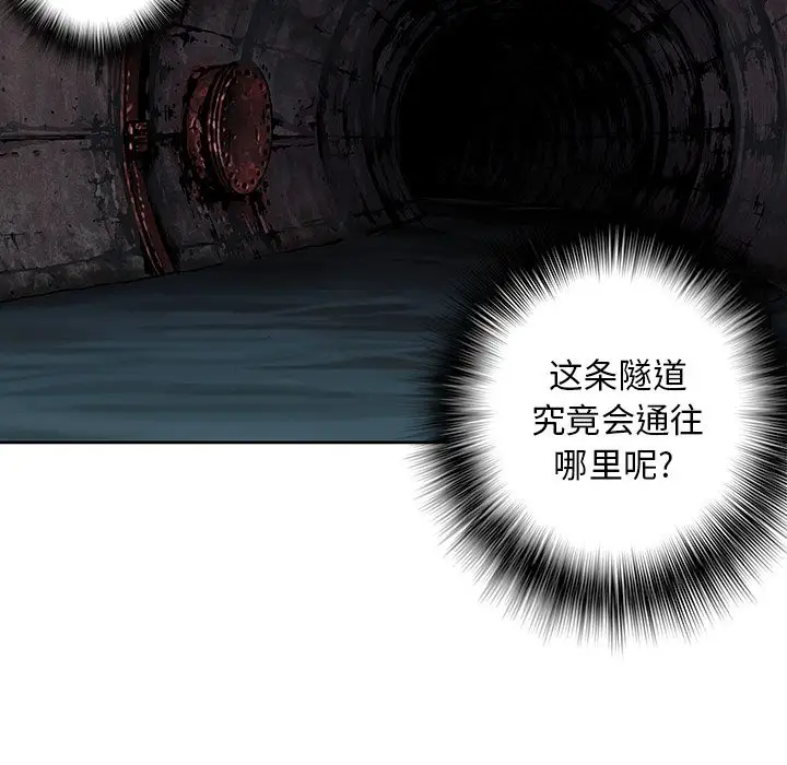 深海兽第53章