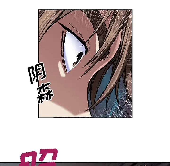 深海兽第53章