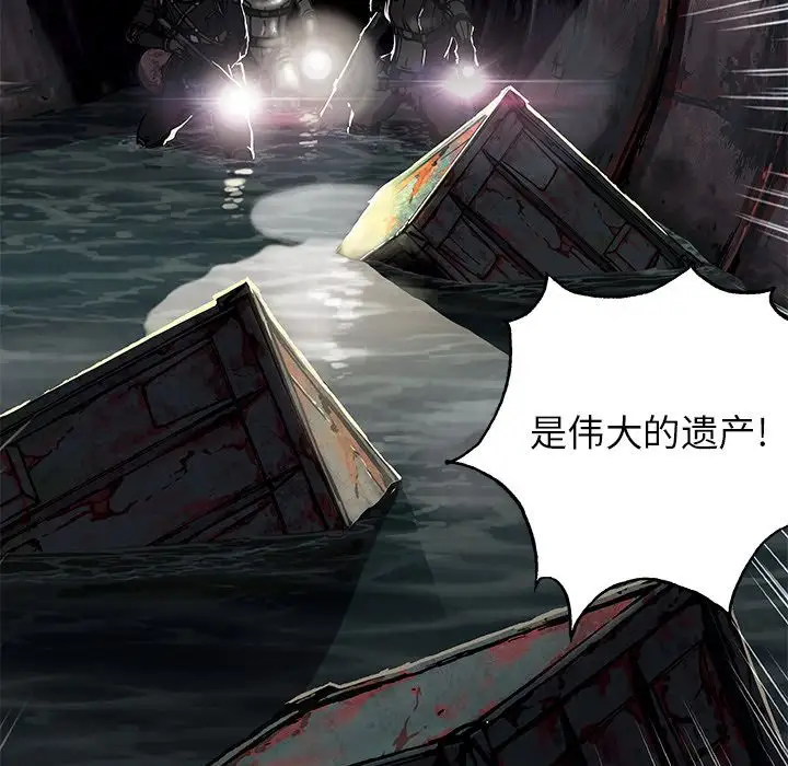 深海兽第53章