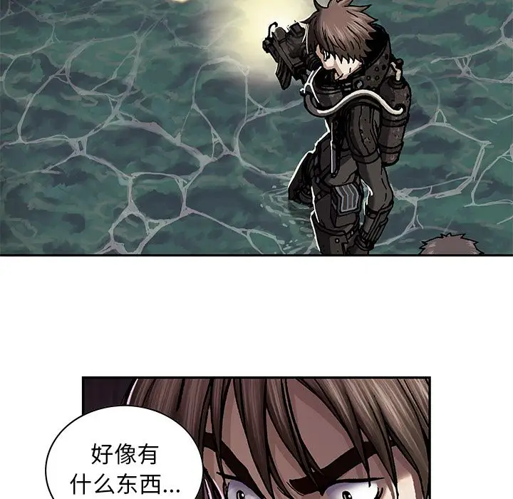 深海兽第53章