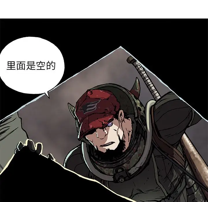 深海兽第53章
