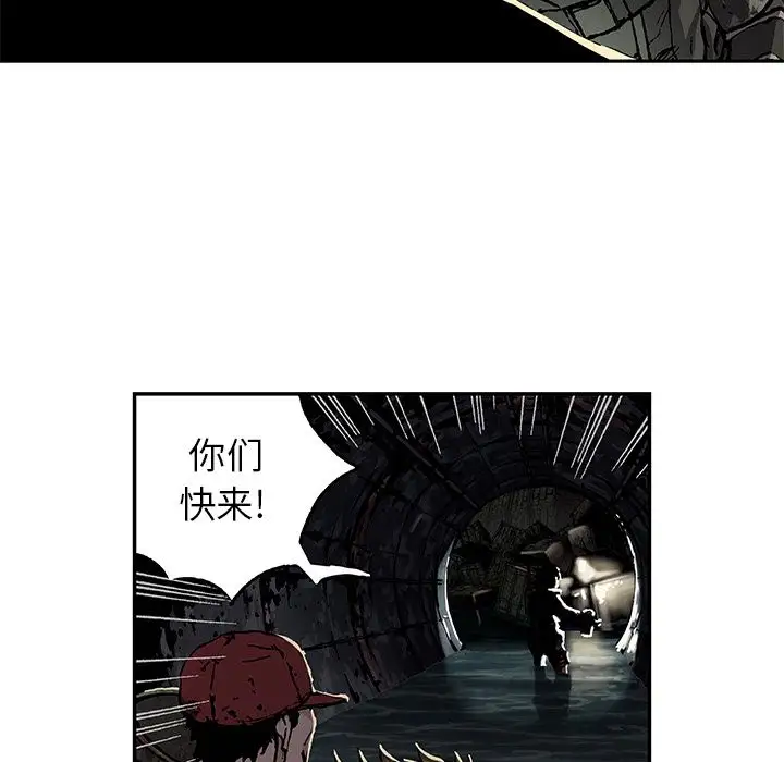 深海兽第53章