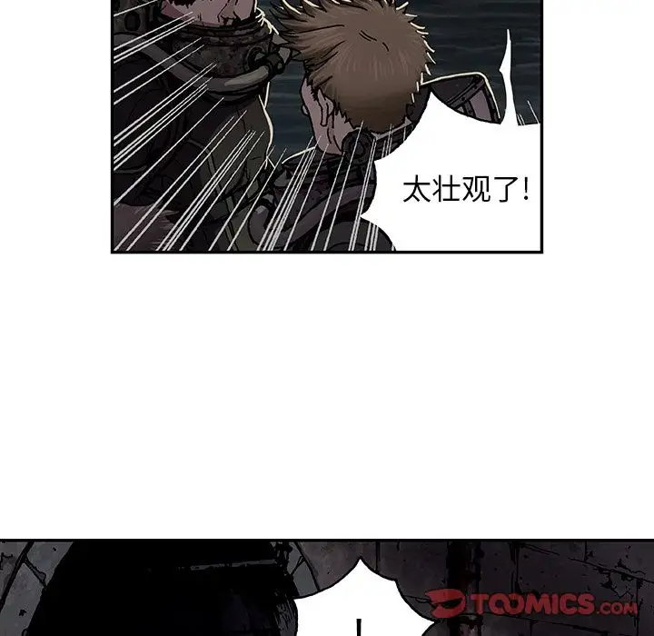 深海兽第53章