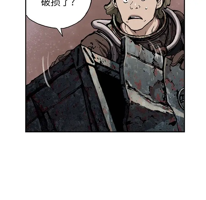 深海兽第53章